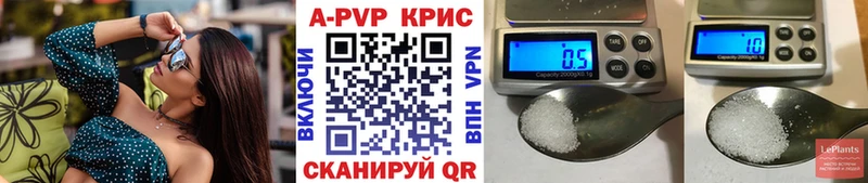 APVP Соль Козьмодемьянск