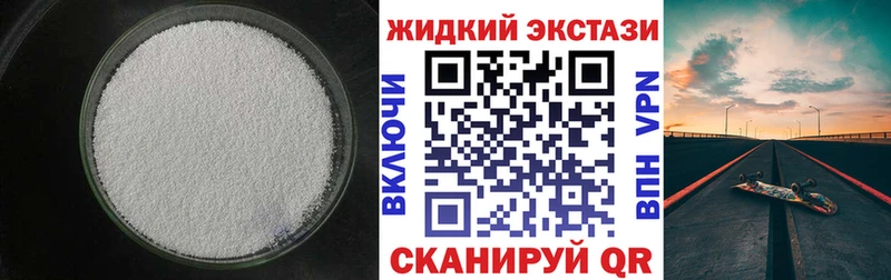 Бутират 1.4BDO  Козьмодемьянск 