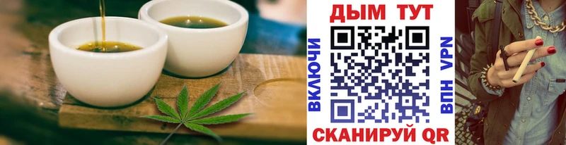 Canna-Cookies конопля  Козьмодемьянск 