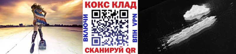 mega ССЫЛКА  Козьмодемьянск  КОКАИН 99% 