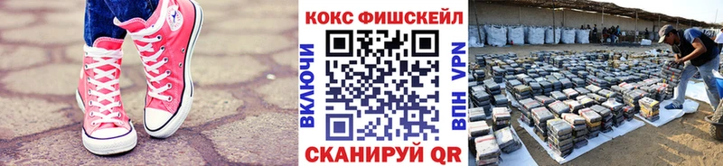Cocaine Перу Козьмодемьянск