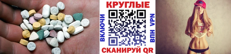 kraken рабочий сайт  Козьмодемьянск  Экстази 300 mg  цены наркотик 