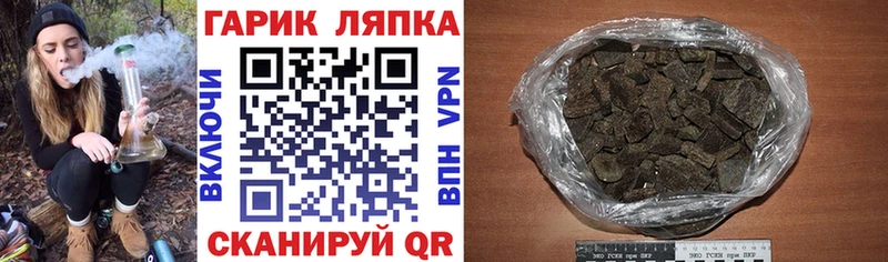 ГАШИШ Ice-O-Lator  Козьмодемьянск 