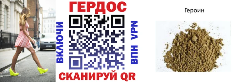 ГЕРОИН хмурый  закладка  Козьмодемьянск 