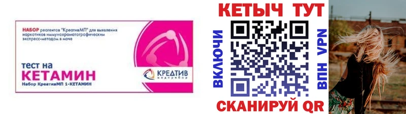 наркошоп  Козьмодемьянск  Кетамин VHQ 