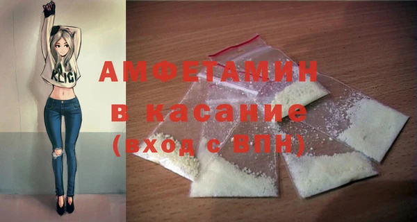 амф Армянск
