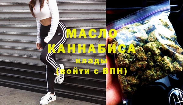 метадон Арсеньев