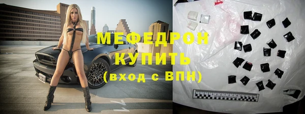 метадон Арсеньев