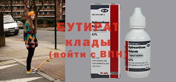 амф Армянск