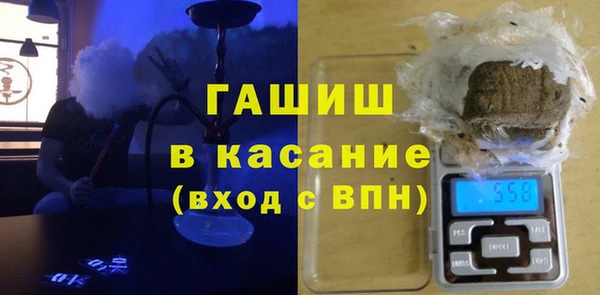 наркотики Аркадак