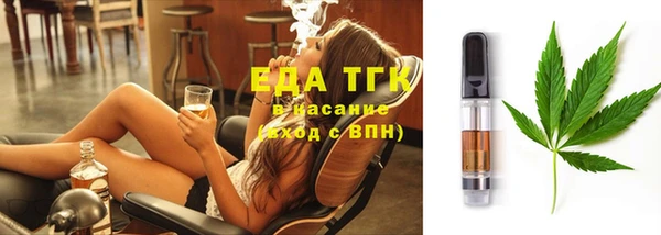 амф Армянск