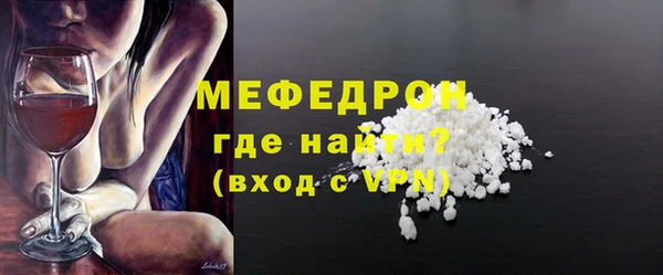 наркотики Аркадак