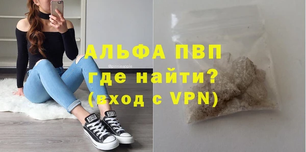 ALPHA PVP Алзамай