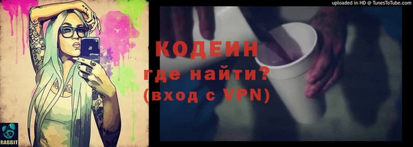 наркотики Аркадак