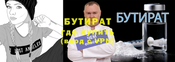 наркотики Аркадак