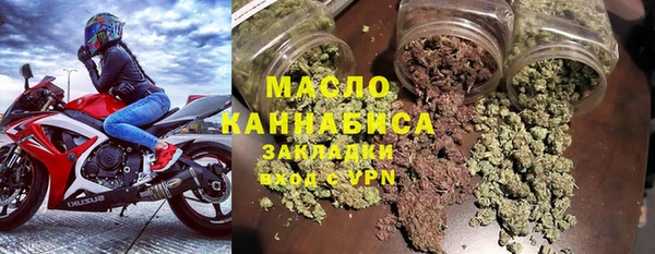 наркотики Аркадак