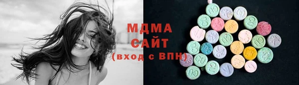 амф Армянск