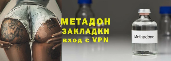 метадон Арсеньев