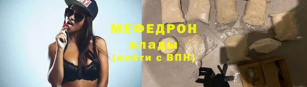 метадон Арсеньев
