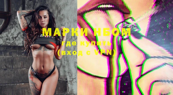метадон Арсеньев