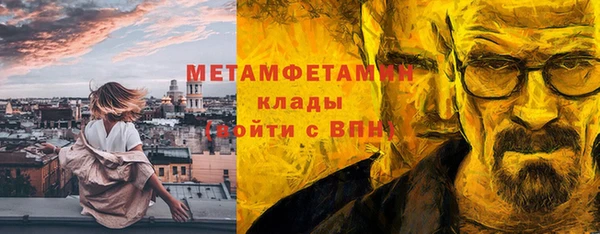 метадон Арсеньев