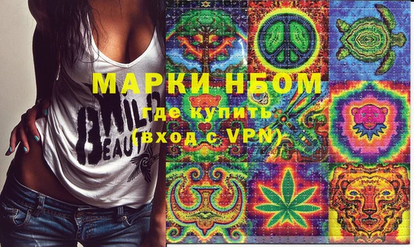 метадон Арсеньев