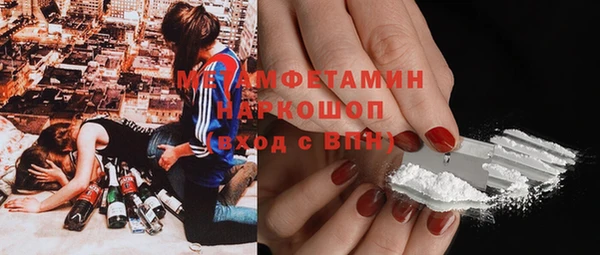 амф Армянск