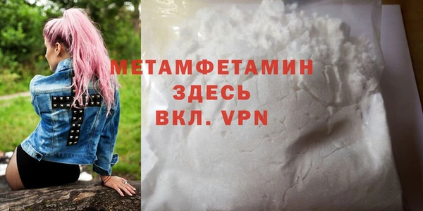 метадон Арсеньев
