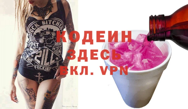 наркотики Аркадак