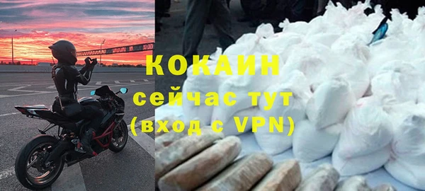 амф Армянск