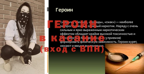 метадон Арсеньев