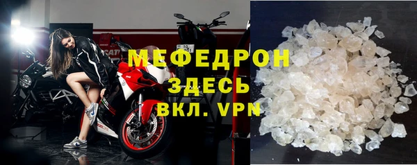 амф Армянск