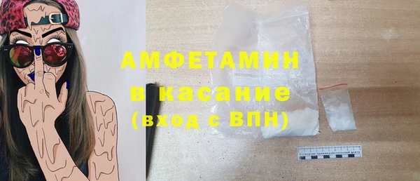 амф Армянск