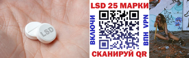 купить закладку  Козьмодемьянск  Лсд 25 экстази кислота 