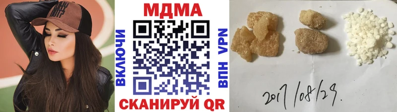 MDMA Molly  хочу   Козьмодемьянск 