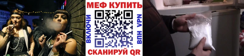 МЕФ VHQ Козьмодемьянск