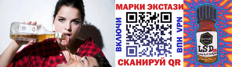 Марки N-bome 1,5мг  Козьмодемьянск 