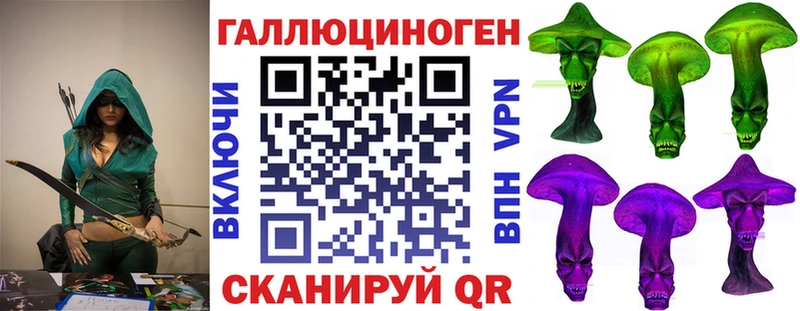 Псилоцибиновые грибы ЛСД  где найти наркотики  Козьмодемьянск 