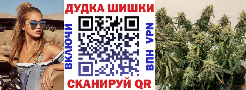 Канабис Bruce Banner Козьмодемьянск
